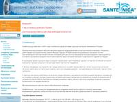 � Santehnica.��